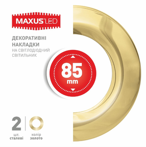 Декоративная накладка на светодиодный светильник Cover SDL Gold (по 2 шт.)